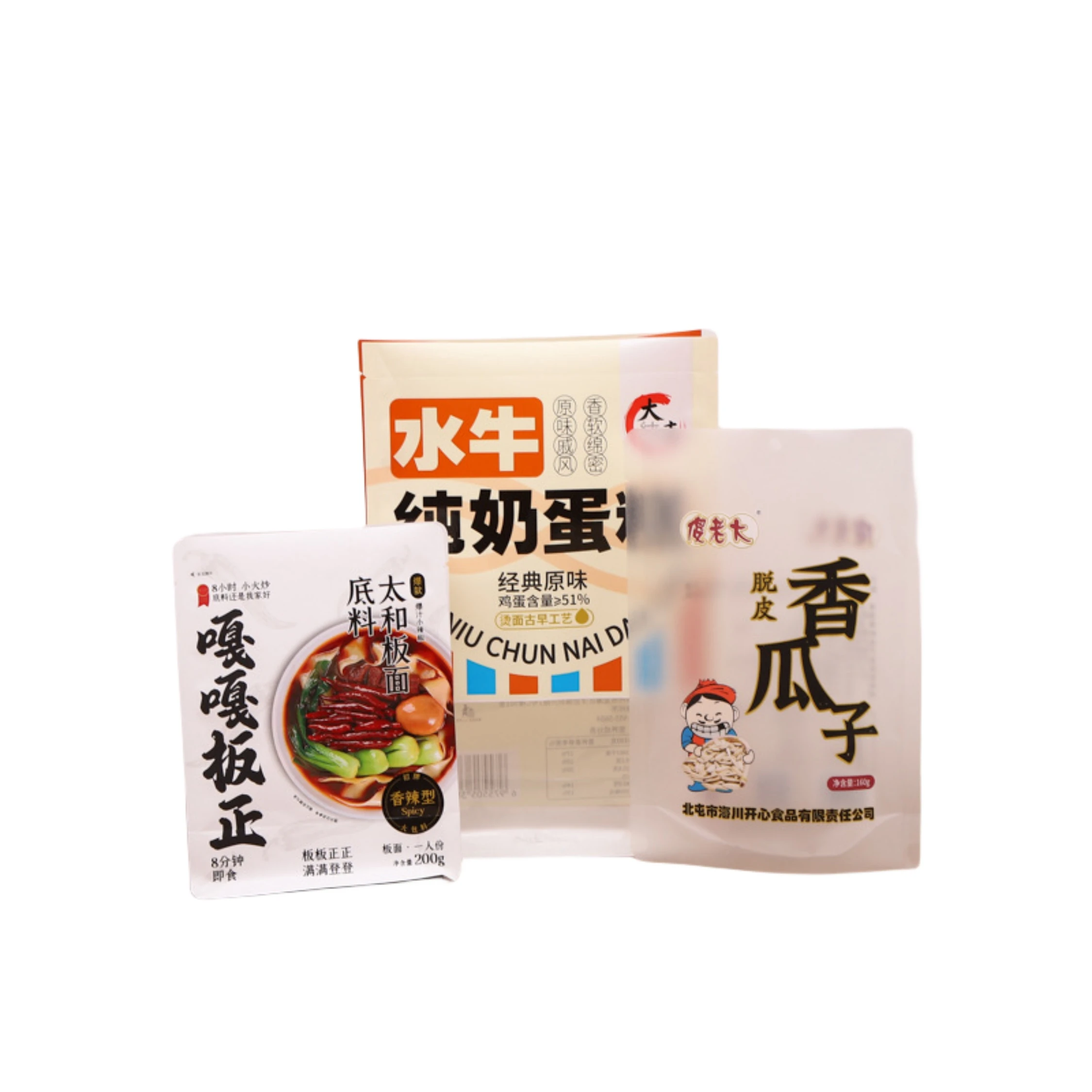 Custom Flat Biodegradable Kraft Paper Pouches Manufacturer Heat Sealed Paper Bio degradable Plastic Bags For Food Packing