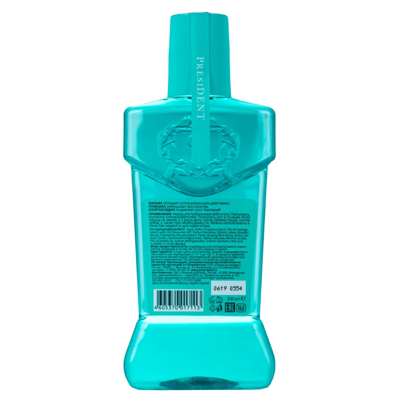 
Mouthwash PRESIDENT Antibacterial 250 ml 