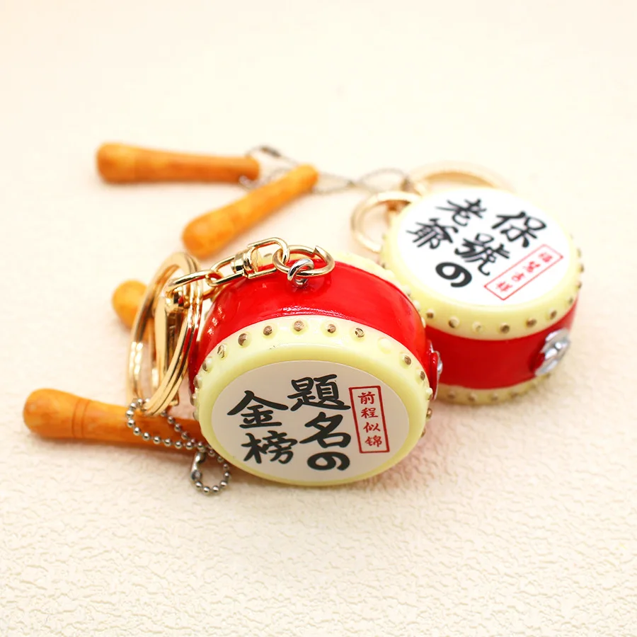 Simulated drum keychain lion awakening drum attracting wealth and treasures good luck and safety mascot pendant decoration