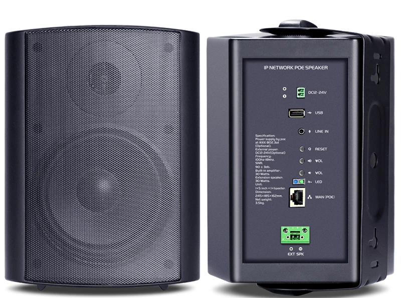 Public address system OBT-9806 10/100Mbps ip software poe speaker crossover network for ip pa system