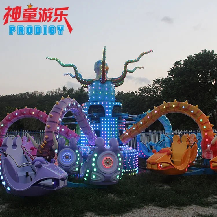 China supplier rotating ride big octopus amusement park games rotary giant octopus for sale
