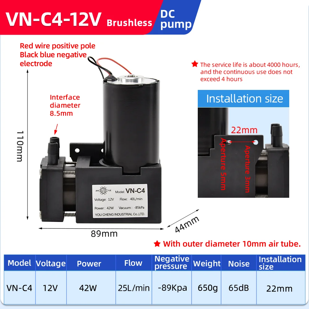 VN-C4 12/24V 42W 25-27L/min -89KPa Mini Electric Air Pump DC Piston Pump with Brushless Motor vacuum pump for laboratory