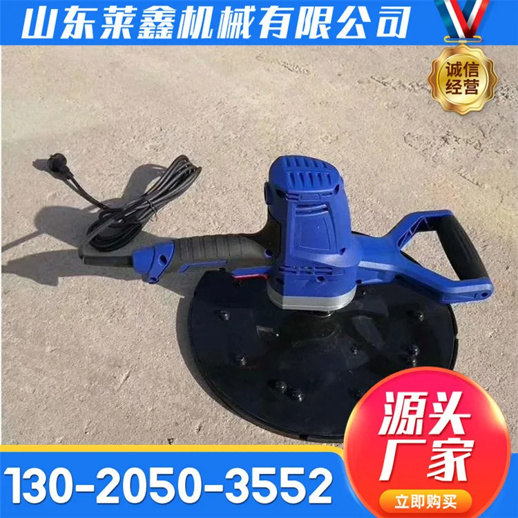 Spot hand-held wall putty grinder with large power and convenient operation Concrete leveling machine
