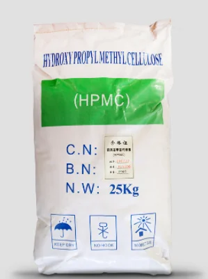 hpmc chemical 200000 cellulose ether hpmc for detergent