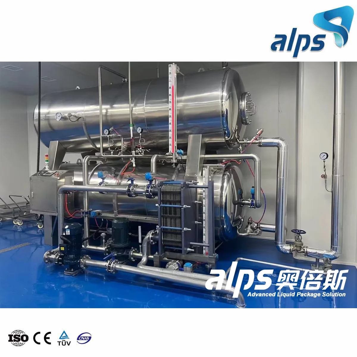 Automatic Food Steam Spray Sterilizer Autoclave Horizontal Retort For Processing