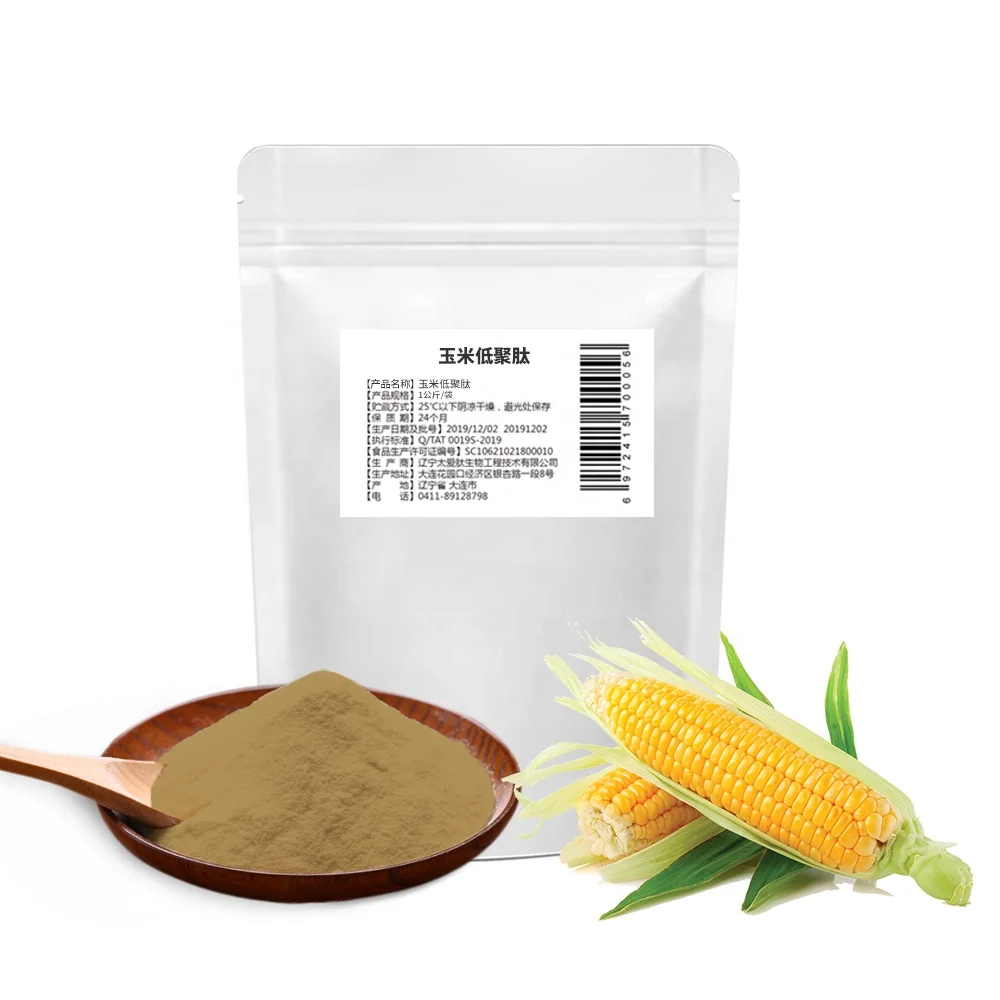 
Custom Extract hydrolysed Oligopeptide protein corn antiaging corn peptide 