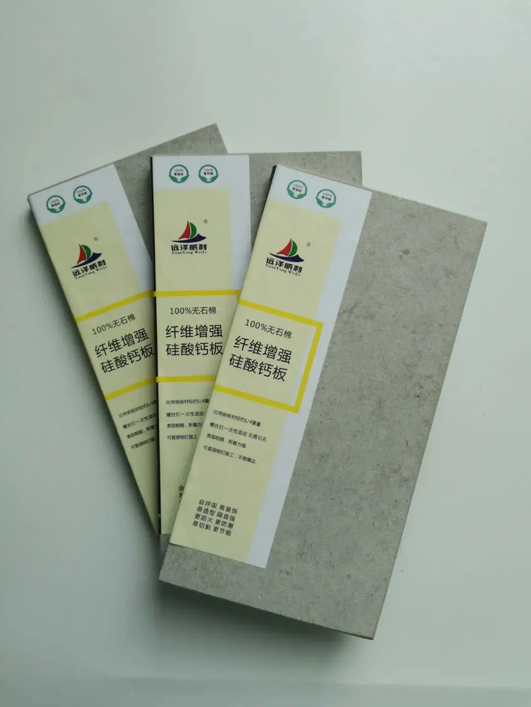 fiber cement calcium silicate board