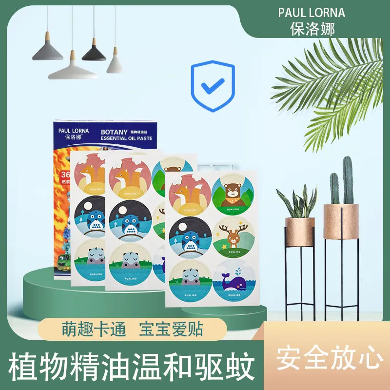 
36 patches kid cartoons No deet summertime mosquito repellent sticker popular mosquito repellent patch OEM ODM SERVICE 