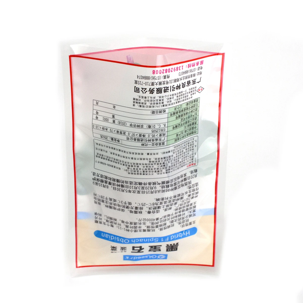 Customized printing laminated nylon plastic vegetable/seed packaging seed pouch bag