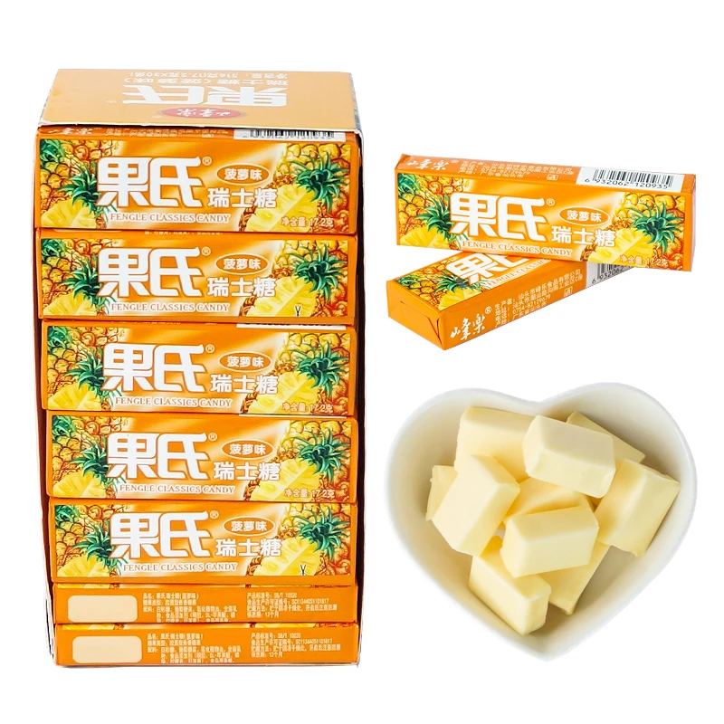 Edible Soft Chewy Fruity Sweets Popular Yummy Chocolate Compound Gummy Milk Candy from Chinese Factory