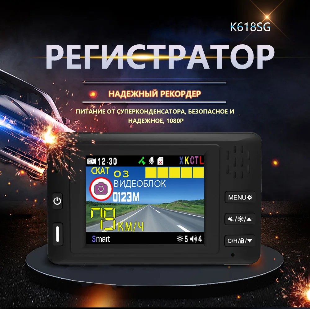 2024 Hot selling 3 in 1 Combo GPS Speed Dash Cam Camera Radar Detector Signature Car DVR Black Box Video Camera for Car K618SG