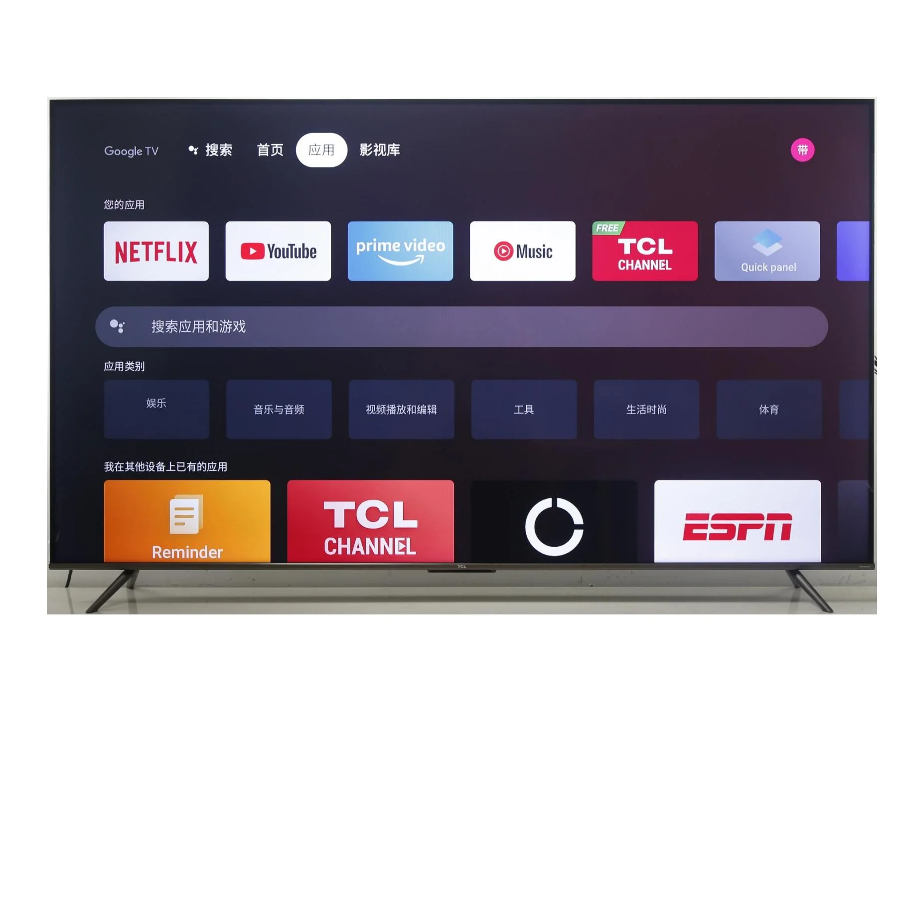 Cheap QLED  4K Google TV Wide Color Gamut (WCG)  120Hz DLG  Dolby Vision & Atmos  Google Duo ONKYO HDM 2.1