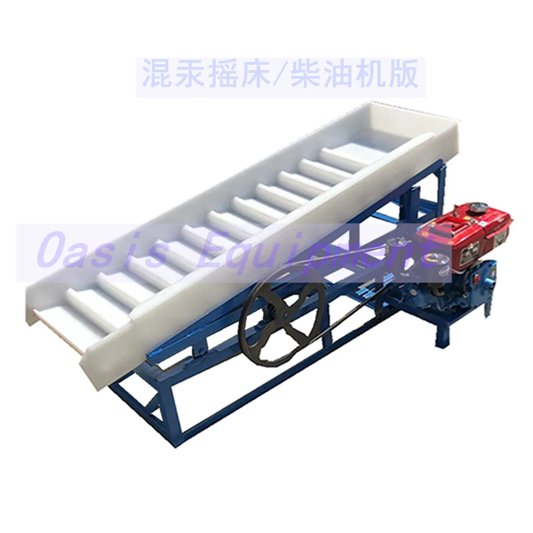 Mixed mercury shaker small plastic shaking tableand medium-sized mine sand gold process gold panning equipment