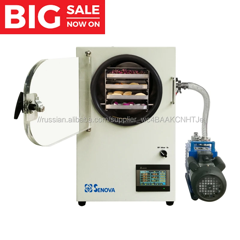 4 кг/5 кг/6 кг 10 11 13lb маленькая Вакуумная сушилка заморозка для лабораторного использования в домашних условиях