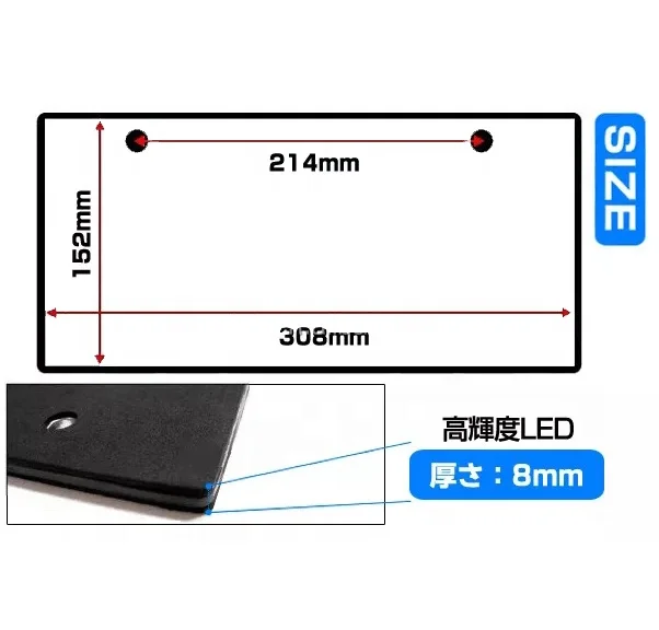 size of LED plate.jpg