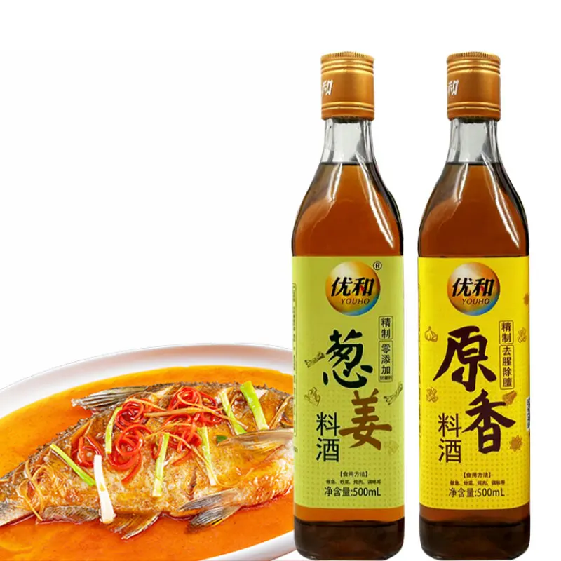 Steamed fish fried dishes chinese food cooking wine for remove fishy and unctuous