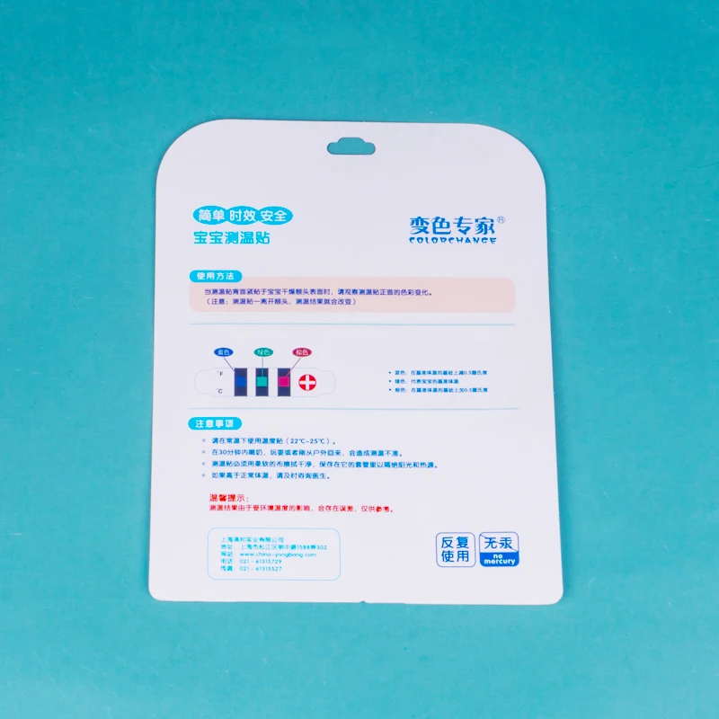 Hot sale cheap Stock Children Fever 35-40 Forehead Fever Scan Strip Thermometer Strips