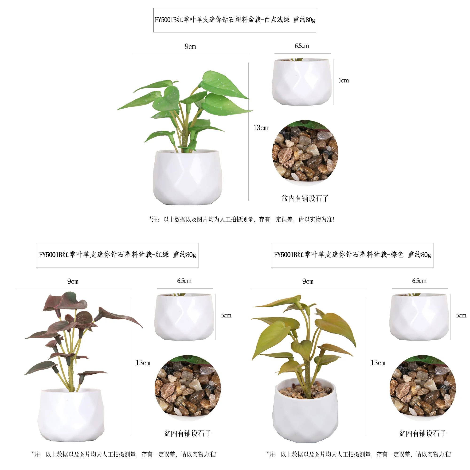 FY4001B Factory Supplier Colorful Flower Plant Leaf Desktop Decoration Mini Artificial Plastics PU Potted Plants For Office Home