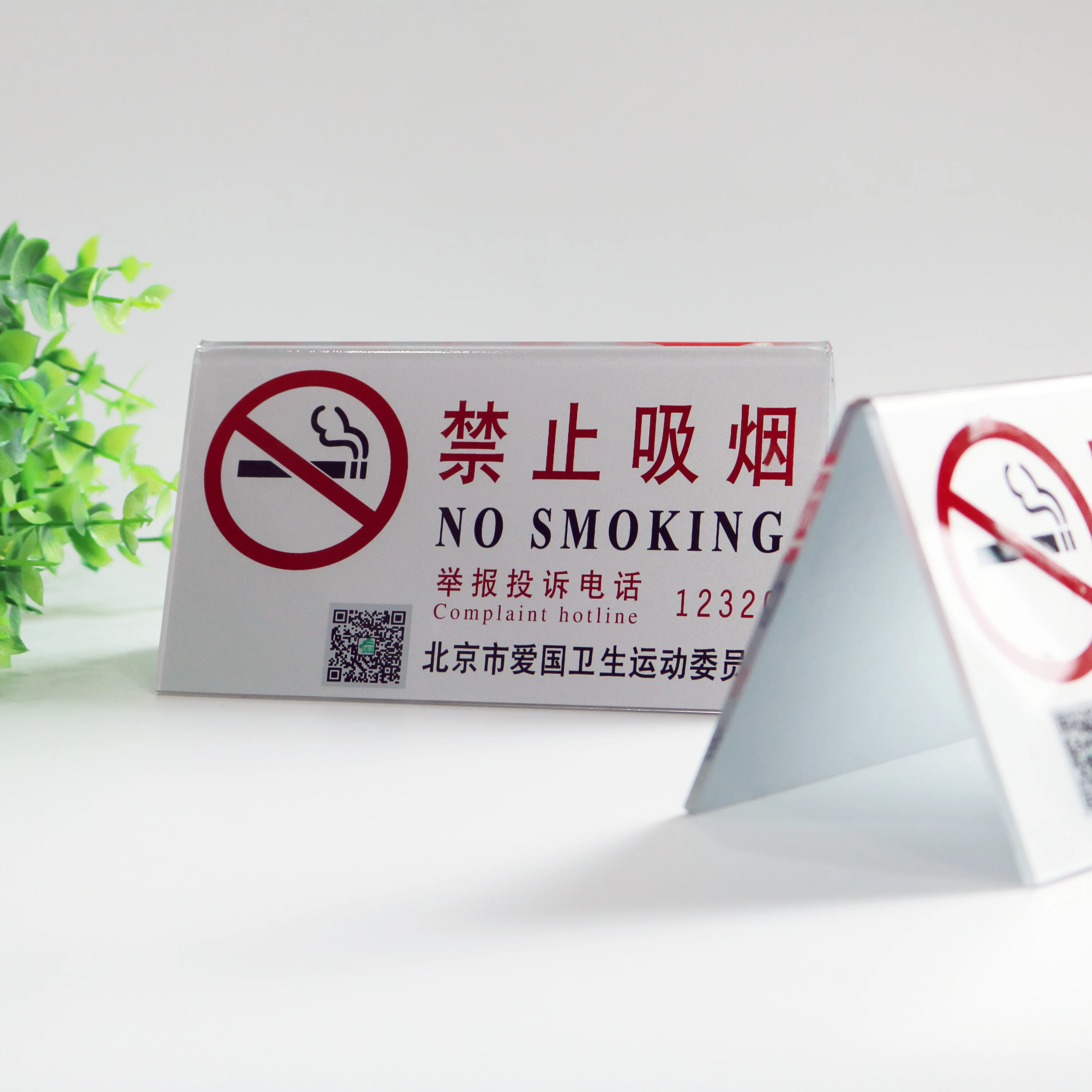 Factory Price Durable Oem Custom Logo Printed No Smoking Transparent Acrylic Display Sign Plate