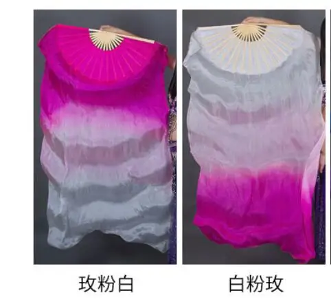 Showy Fushia   Gradual Change White  1.8M  silk Fan Veil for belly dance Practice