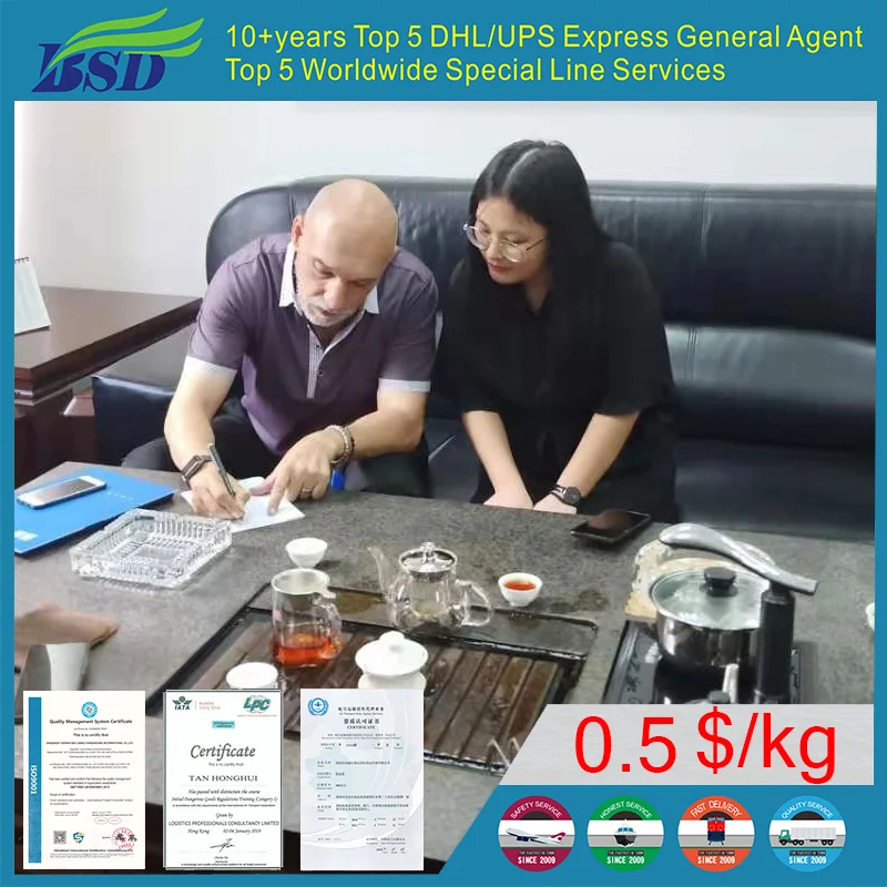Tuowei-BSD международная доставка в Гану Марокко Кения от двери до Экспресс-Доставка
