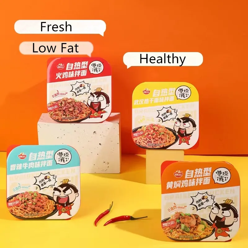 Wholesale instant self-heating hot spicy Healthy fresh Noodles