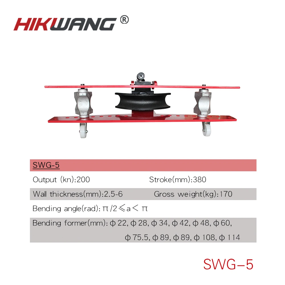 SWG-5 1/2-5 inch manual hydraulic pipe bending tool set round pipe bender hydraulic with 10 bending shoes