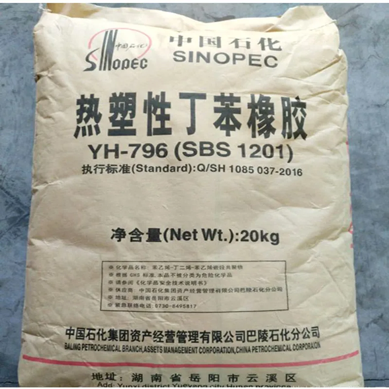 SBS Globalprene 1475/Styrene Butadiene Styrene Granules /SBS-1401/1301/4303/4402