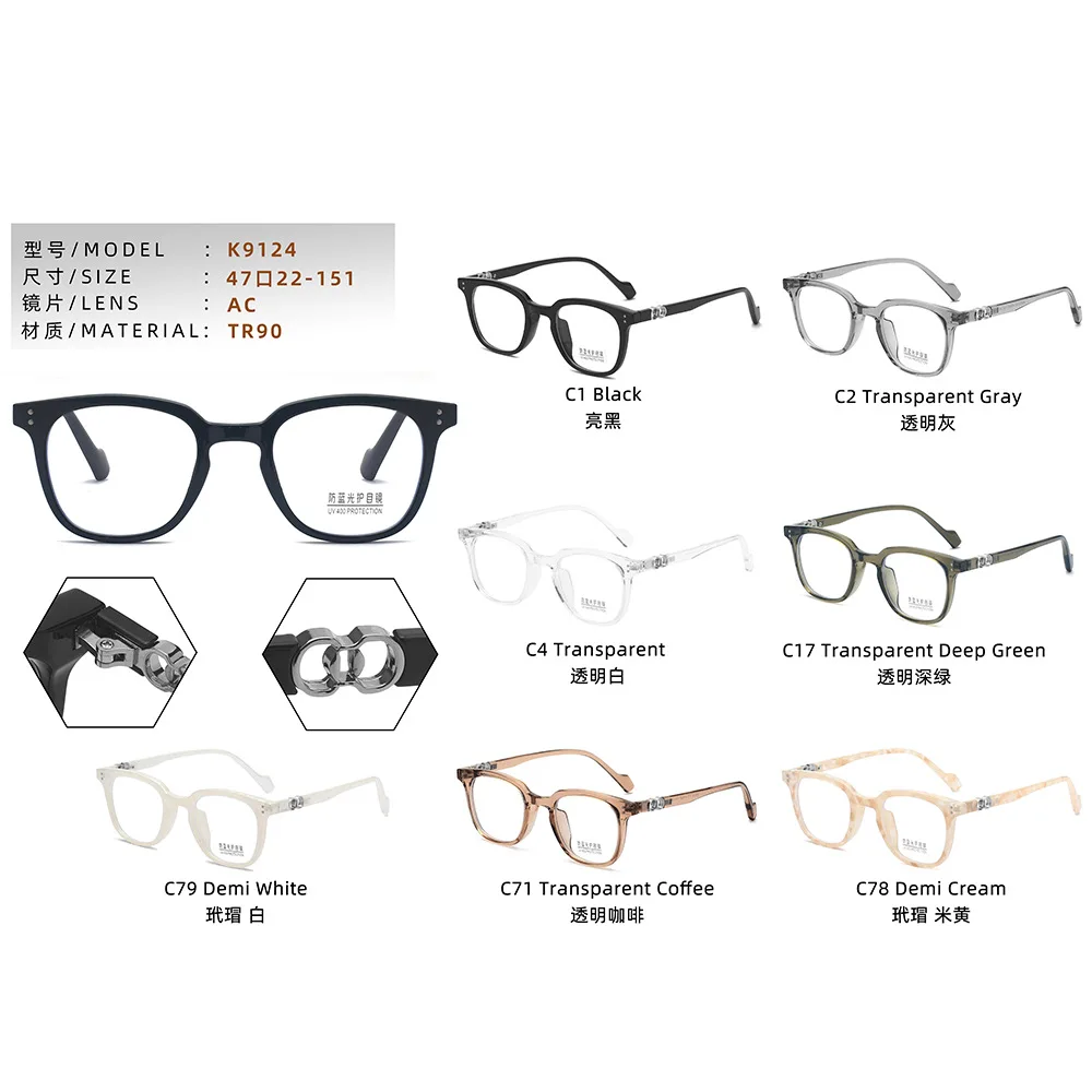 Unisex Square Tr90 Flexible Frame Anti Blue Light Blocking  Gaming Computer Glasses