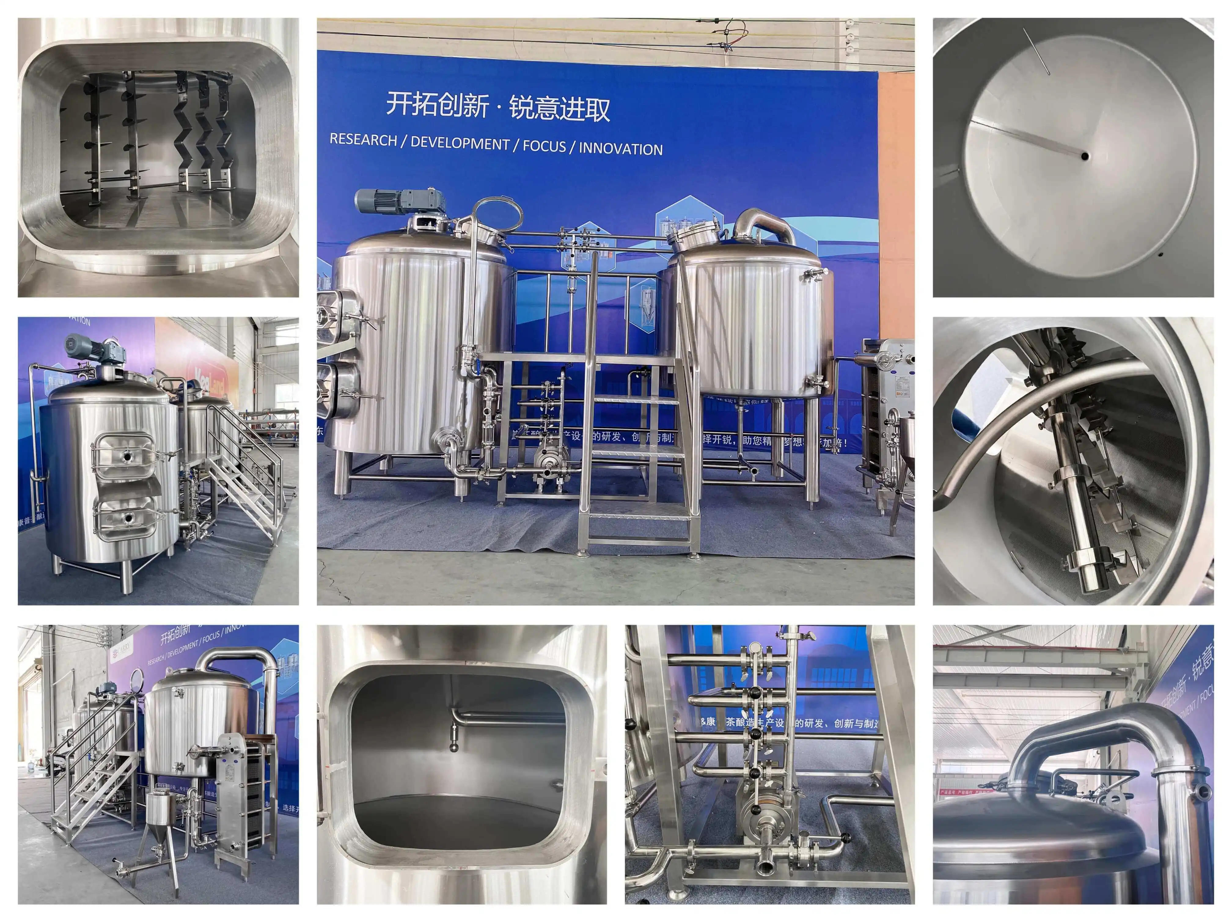 500L Combined Brewhouse