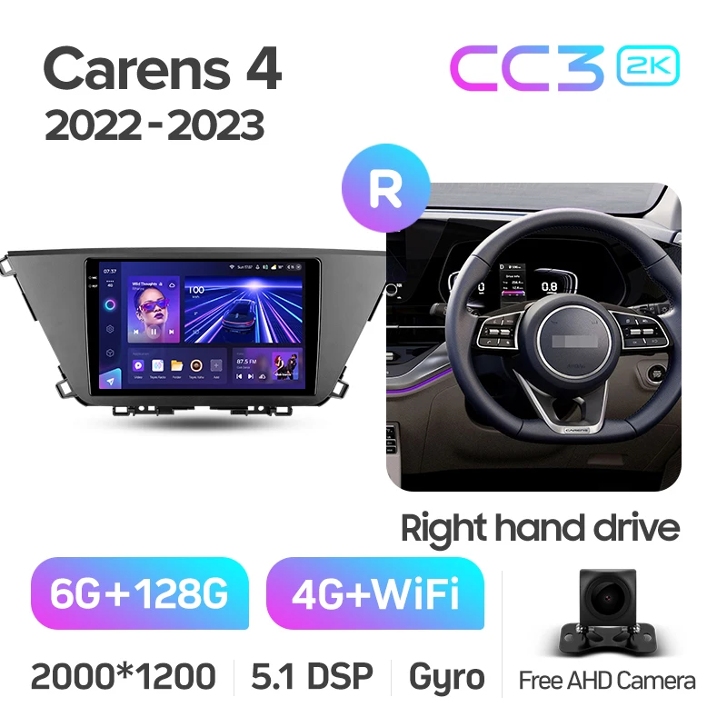 Автомобильный DVD-плеер TEYES CC3 2K для Kia Carens KY 4 IV 2022 - 2023 правый водитель 10 2 дюймов Android навигация автомобильный