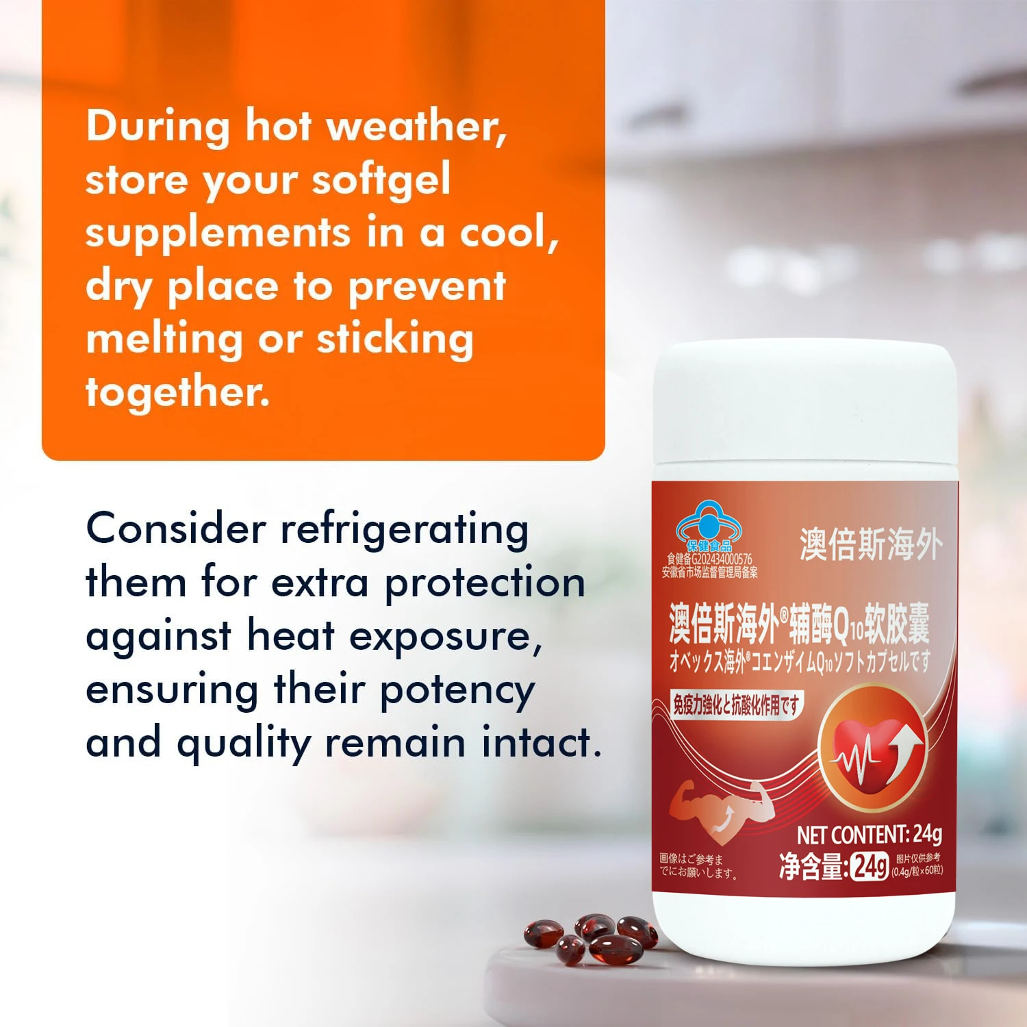 OEM ODM Hot Sell Private Label Supplements Coenzyme Q10 Softgels Capsule For Heart Good Health