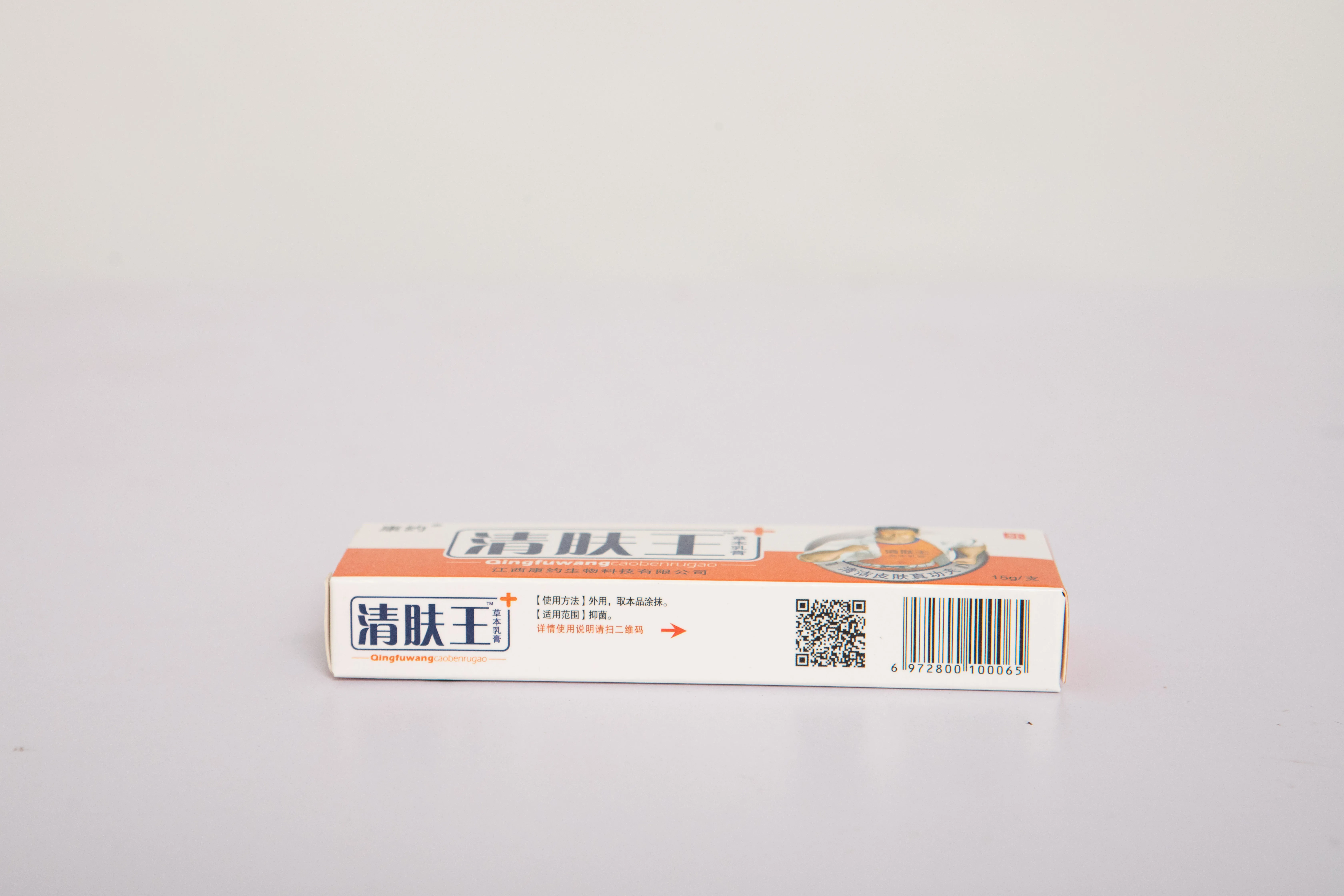 Customized soothing and clearing creams for external use, health and safety Skin ointment hemorrhoid ointment eczema peel