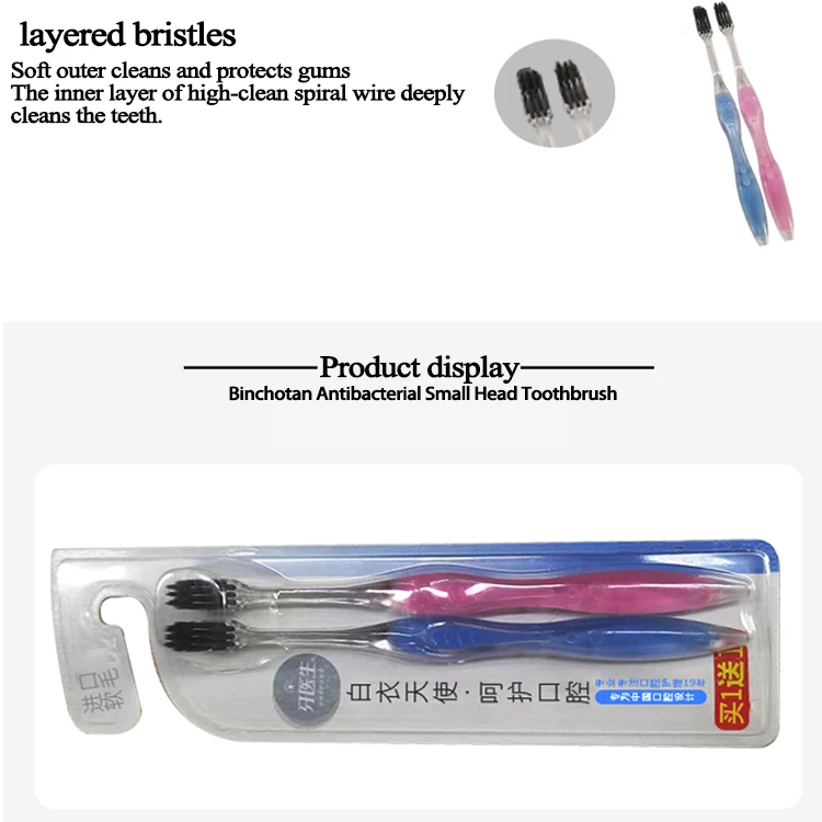manufacturing toothbrush 2pc gum care soft bristles teeth care oral small head toothbrush product for home use