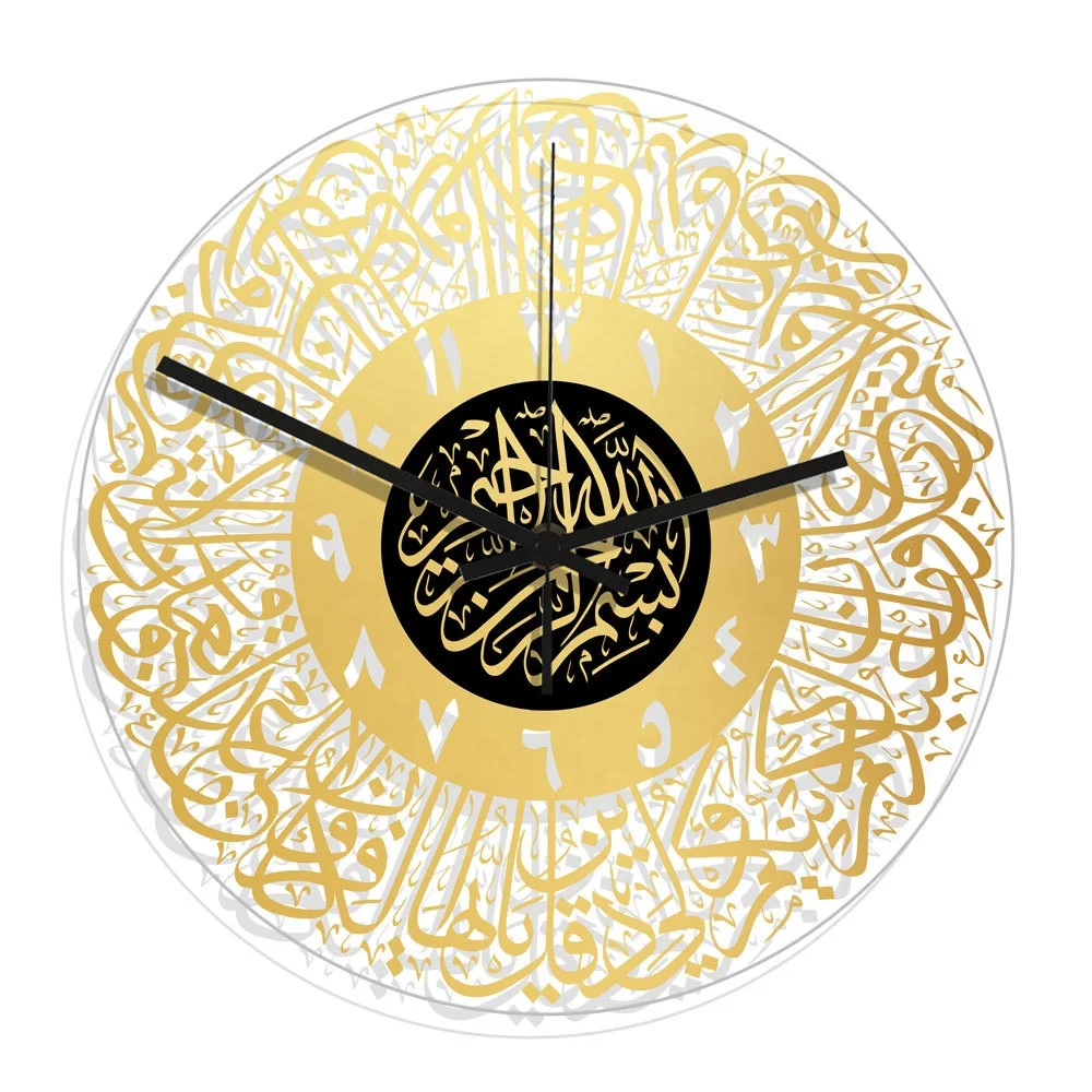 Золотые металлические настенные часы Surah Al Ikhlas Исламская каллиграфия Рамадан исламские