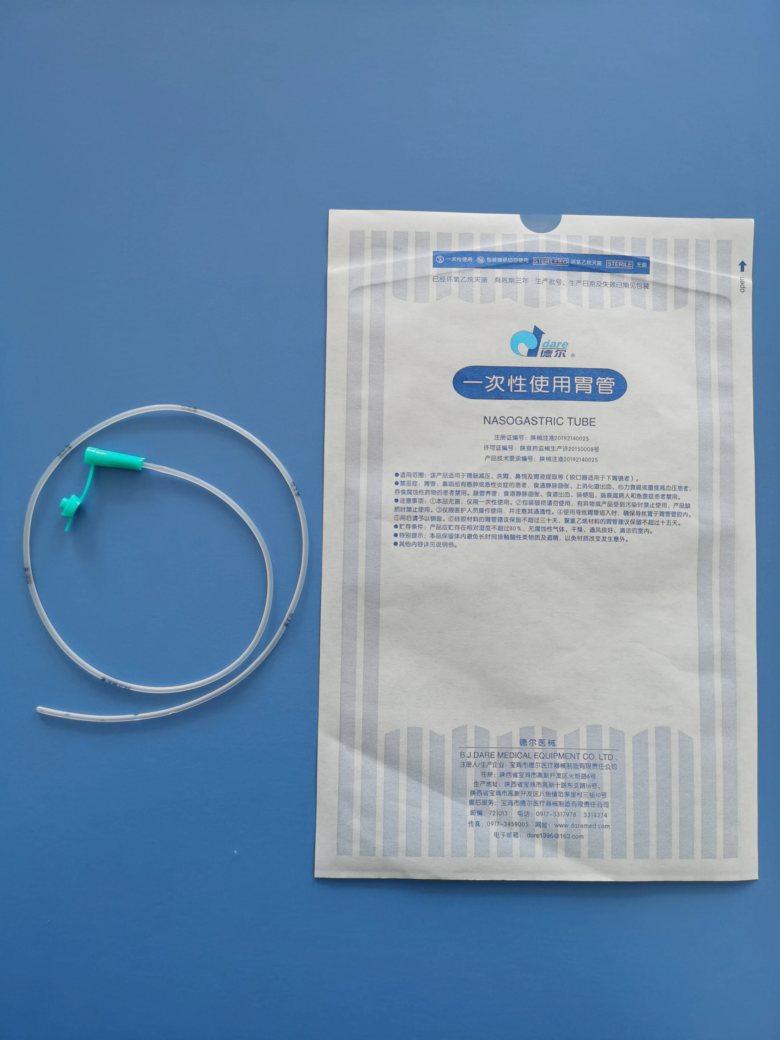 High Quality Safety Disposable Gastric Feeding Tube Polyvinyl chloride Stomach Feeding Tube