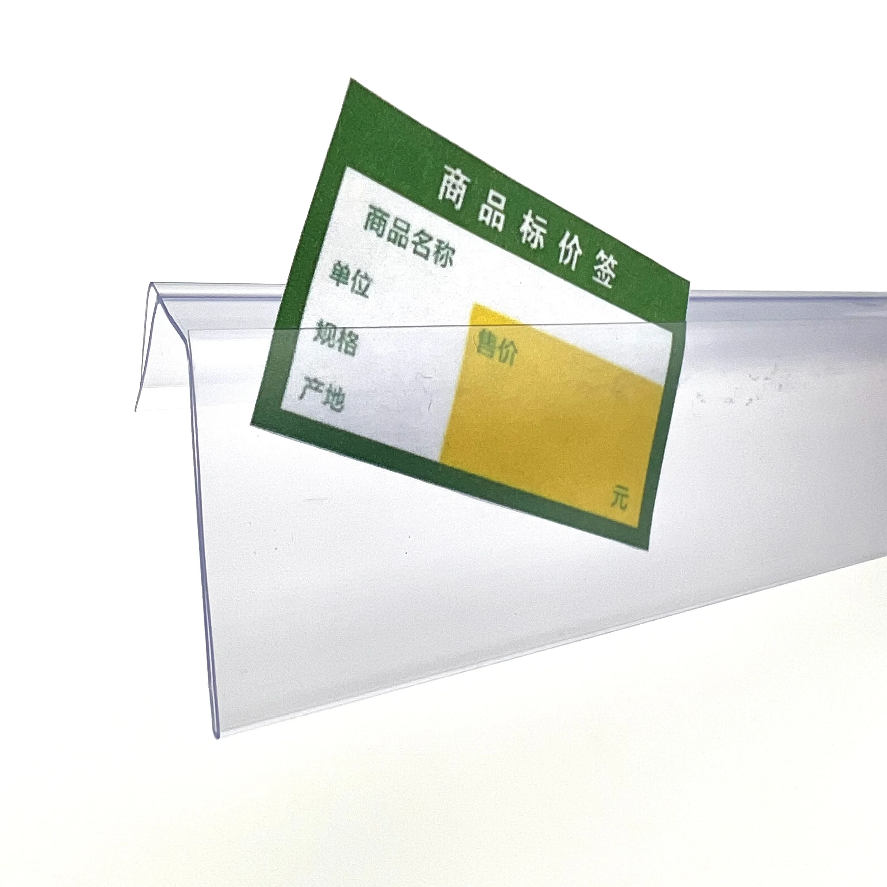 Shelf front cabinet label bars _ Refrigeratore transparent PVC price tags _ plastic price tags extrusion data bars
