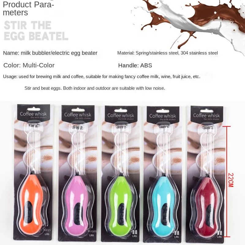 New and strange household electric egg beater coffee mixer milk frother kitchen gadgets factory direct sales