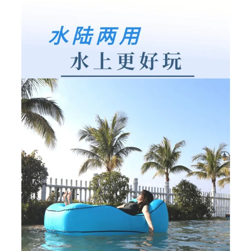 Amphibious High-quality Portable Waterproof Inflatable Sofa Bed Lounge Chair