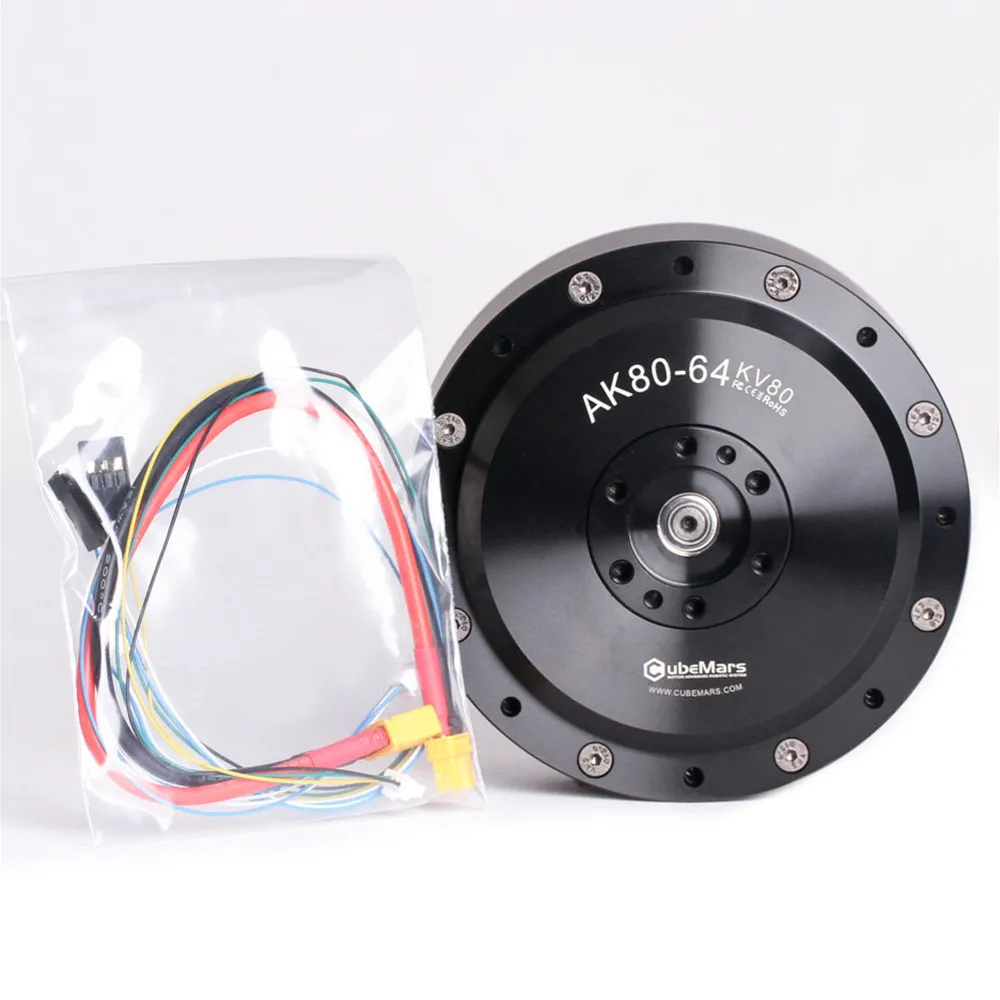 AK80-64 direct drive brushless robot wheel motor bldc hub motor geared robot actuator for robot