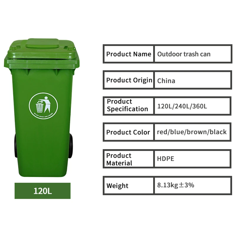 
120 l/liter outdoor plastic waste bin wheeled garbage container 