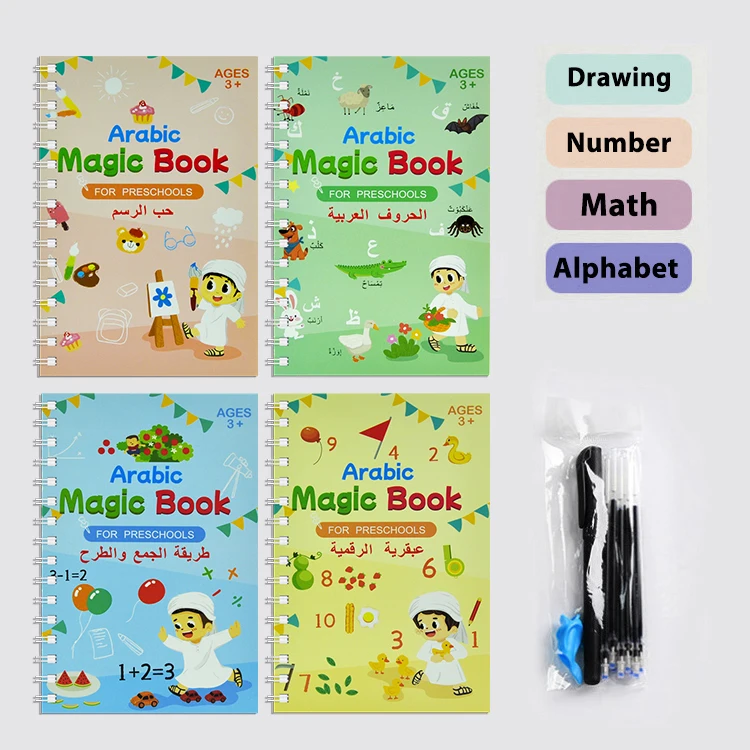 Customized Reusable Magical Water Drawing Painting Coloring Arabic Book Alphanumeric Magic Water Book For Kids