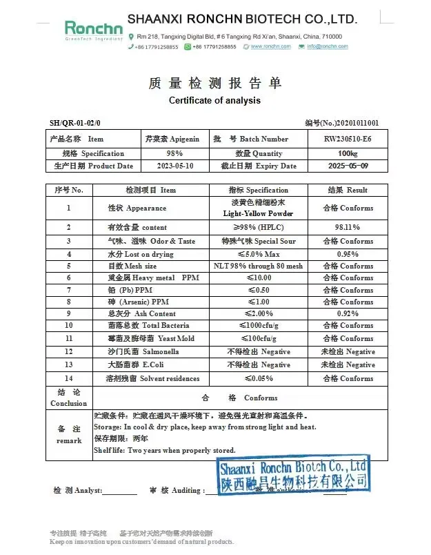 ISO Wholesale Celery Seed Extract 98% Apigenin Powder CAS 520-36-5 Apigenin