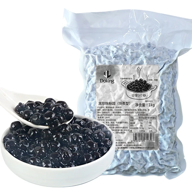 Fast Cook Bubble Tea Halal Dry 2 Min quick-cooking bubble typioca pearls Ball Instant Black Boba Pearls Tapioca Manufacturer