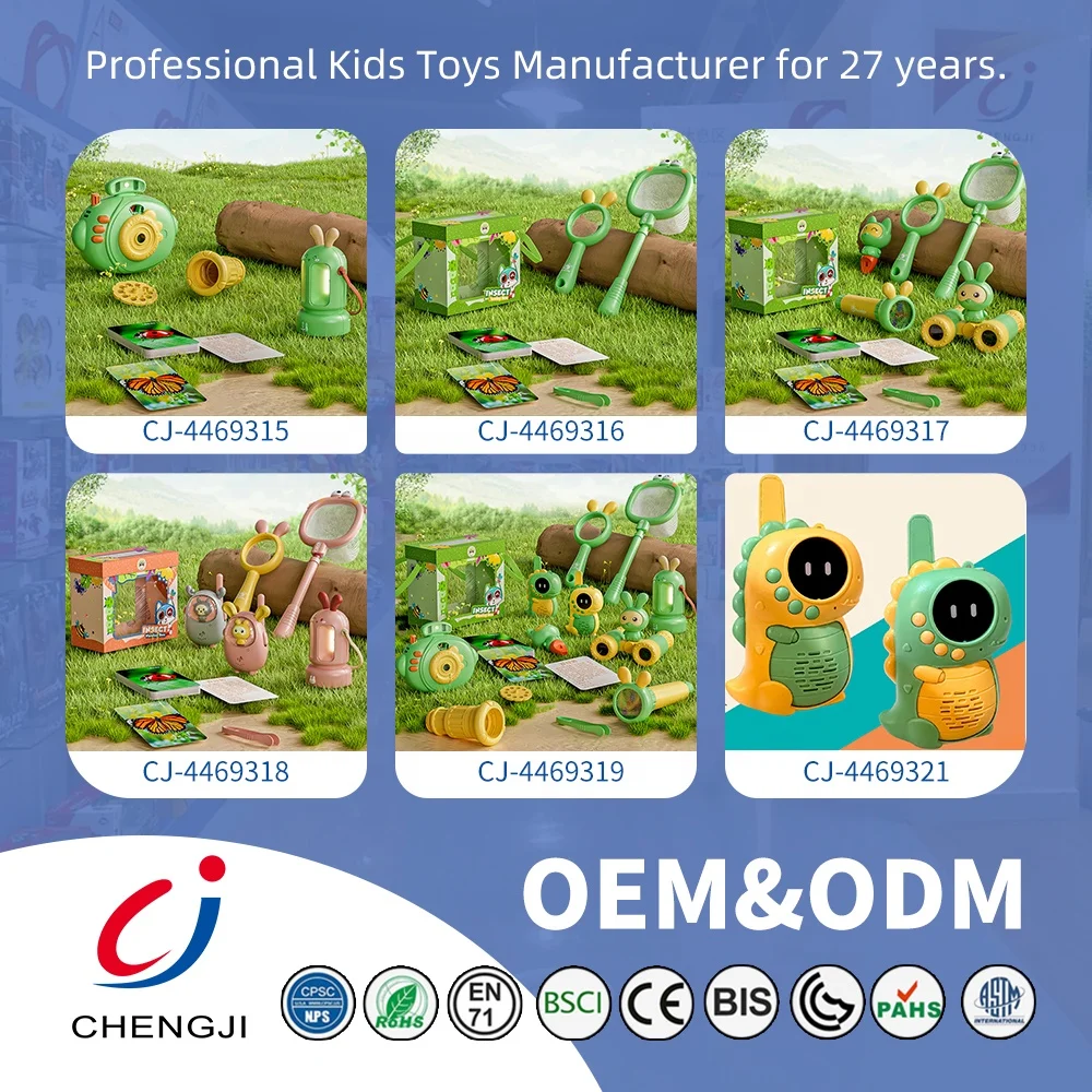 Детский бинокль Chengji