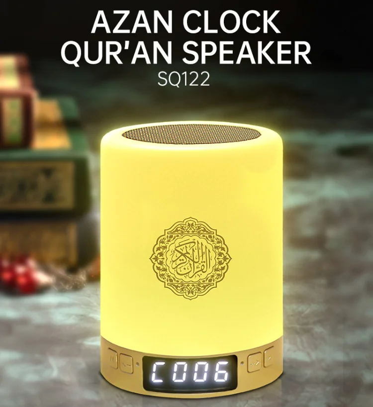 HANMOSS Muslim Gift Quran Speaker Azan Clock App Controls Led Blue tooth Touch Light Quran Player With Remote Control