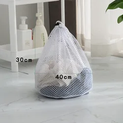 Drawstring laundry bag fine mesh  thickened net pocket large laundry net pocket drawstring in stock wholesale
