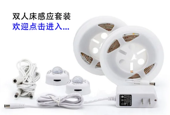 120 Светодиодная лента с датчиком движения 2 м 2835 SMD освещение для умного дома шкафы Ночная