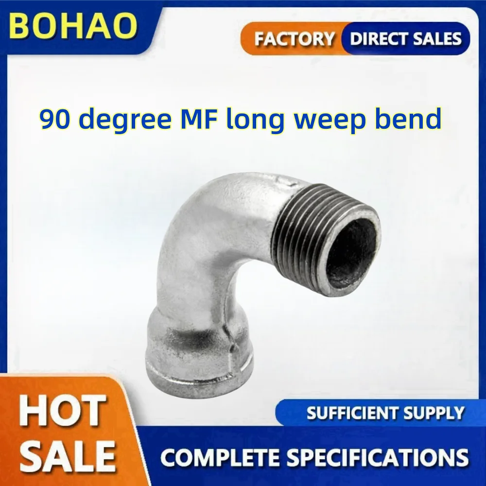 Wholesale GI Pipe Fittings Hot Dip Galvanized 90 degree MF long weep bend For Oil Gas Water Industrial