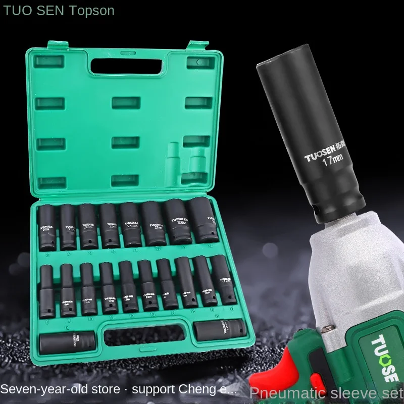 20 Pieces Socket Spanner Set Lengthened Pneumatic Hexagonal Sleeve Electric Wrench Sleeve Set wrench set ratchet